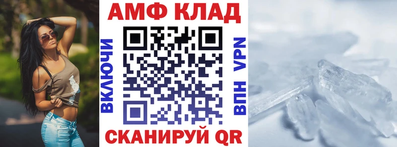 АМФЕТАМИН VHQ  мега рабочий сайт  Карпинск  наркошоп 