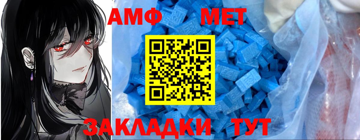 Amphetamine 97% Карпинск