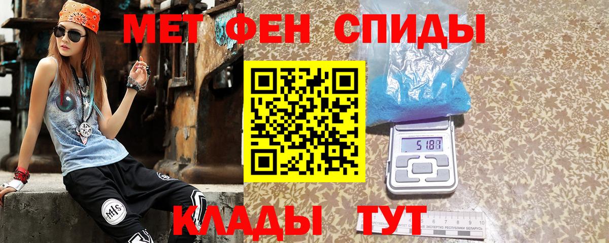 АМФЕТАМИН  Вход с VPN  Карпинск  АМФ VHQ 