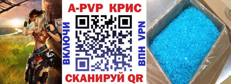 A PVP Соль  ОМГ ОМГ ССЫЛКА  Карпинск 