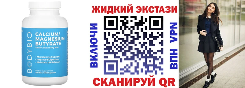 БУТИРАТ оксана  kraken как зайти  Карпинск 