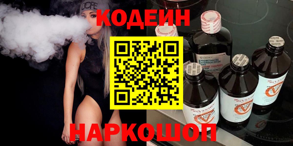 Канабис  КОКАИН  Карпинск  Мефедрон кристаллы  ГАШИШ  Вход с VPN 