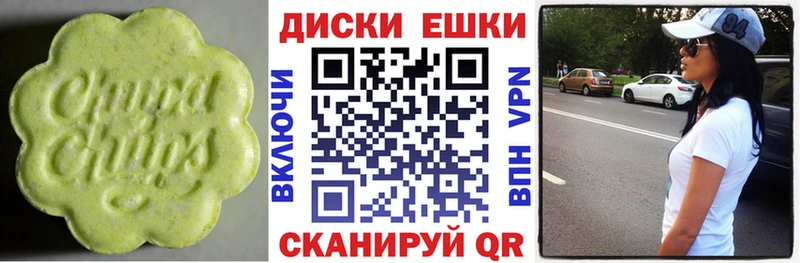 hydra зеркало  как найти закладки  Карпинск  Ecstasy Cube 