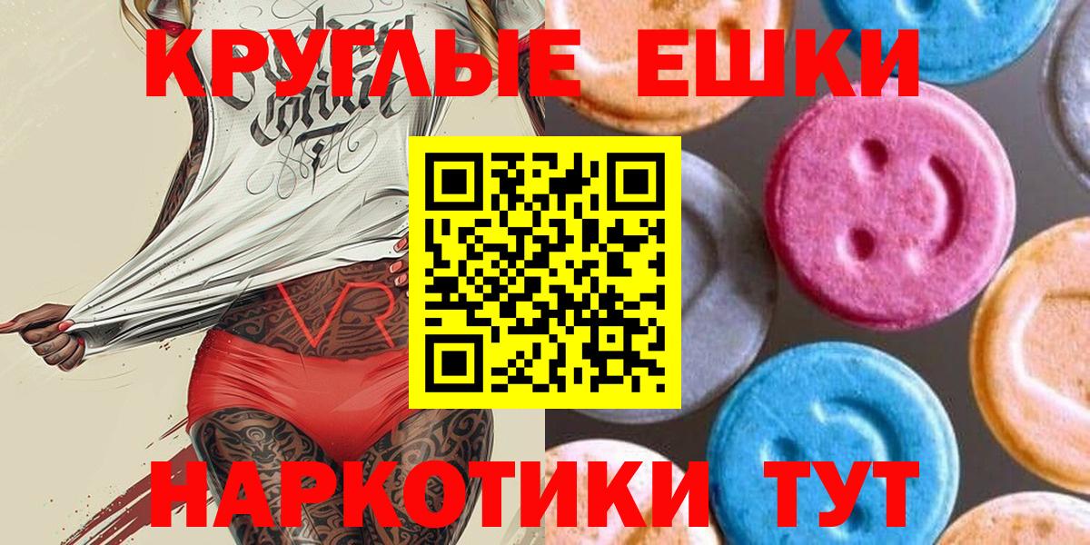 Карпинск  где найти   Вход с VPN  Экстази XTC 
