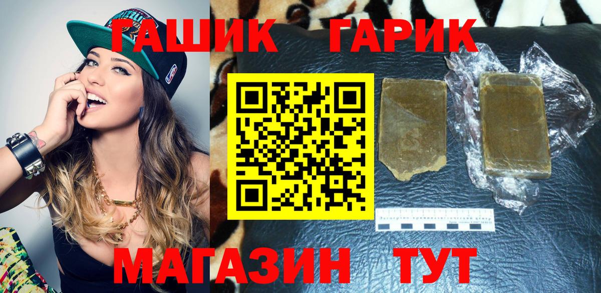 Гашиш 40% ТГК  Гашиш ice o lator  ГАШИШ  Вход с VPN  Карпинск 