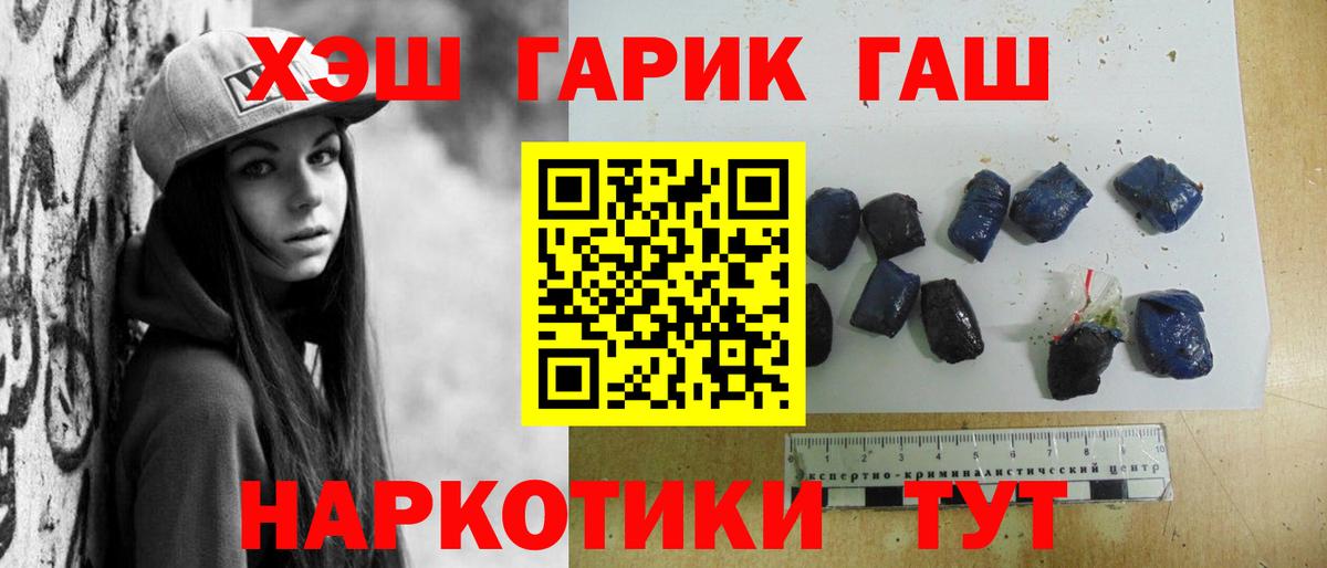 Гашиш hashish Карпинск