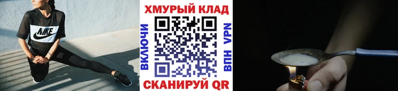 Героин VHQ  Карпинск 