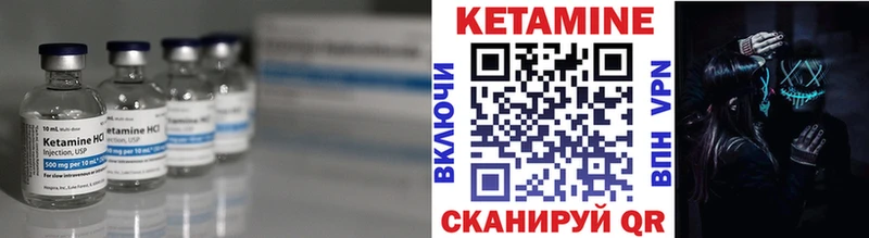 Кетамин VHQ  ОМГ ОМГ как войти  Карпинск 