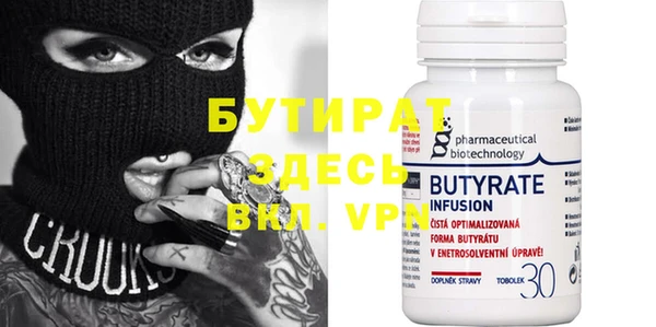 MESCALINE Новодвинск