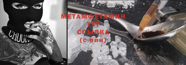 спиды Надым
