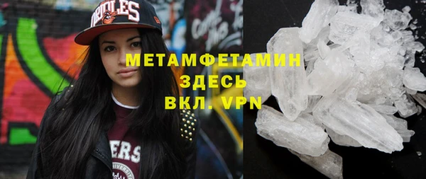 сатива Нефтегорск