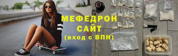 мет Нефтекумск