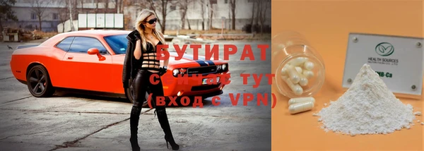 стаф Новозыбков