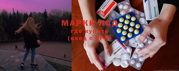 сатива Нефтегорск