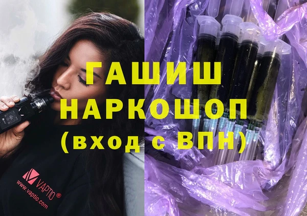 сатива Нефтегорск