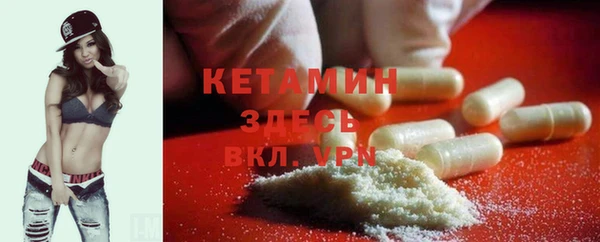 MESCALINE Новодвинск