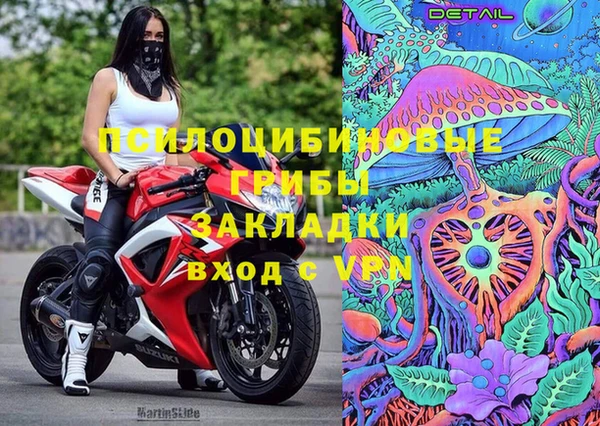 марки lsd Новокубанск