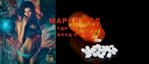 марки lsd Новокубанск