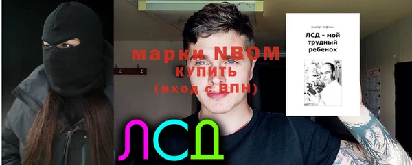 сатива Нефтегорск