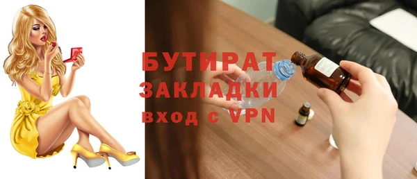 сатива Аксай