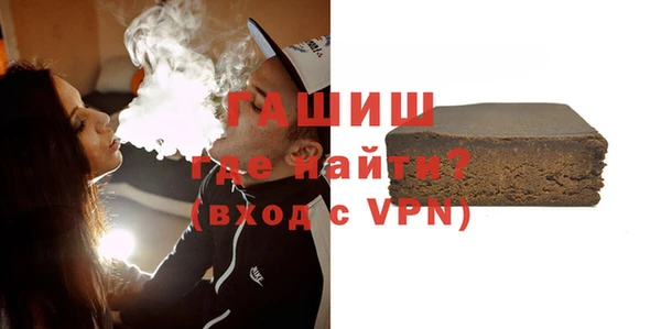 мет Нефтекумск