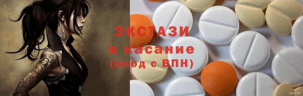 MESCALINE Новодвинск