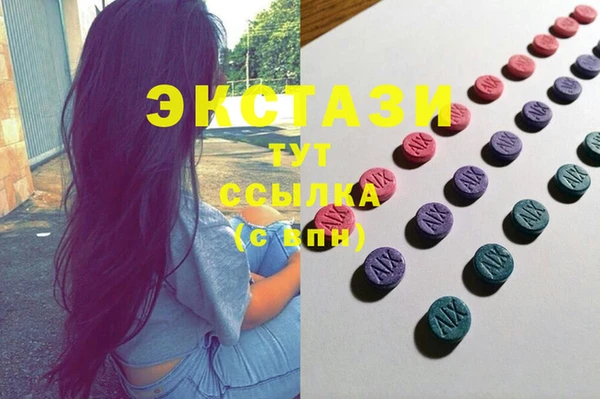 мет Нефтекумск