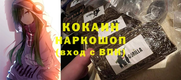 MESCALINE Новодвинск