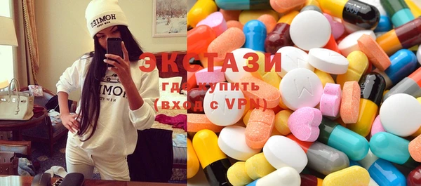марки lsd Новокубанск