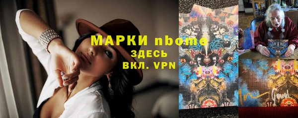 мет Нефтекумск
