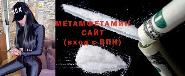 mdma Горно-Алтайск