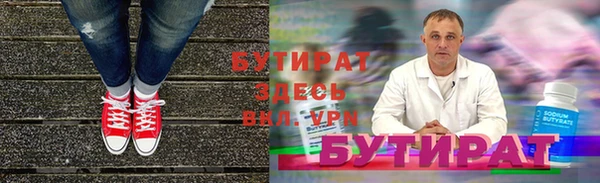 стаф Новозыбков