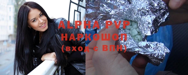 метамфетамин Алагир
