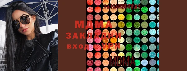 мет Нефтекумск