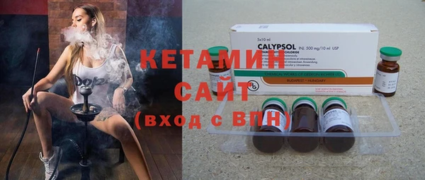 стаф Новозыбков