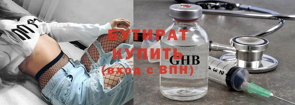 сатива Нефтегорск