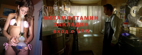 MESCALINE Новодвинск