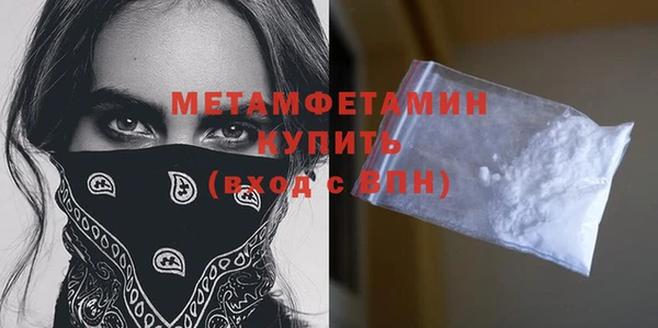 марки lsd Новокубанск