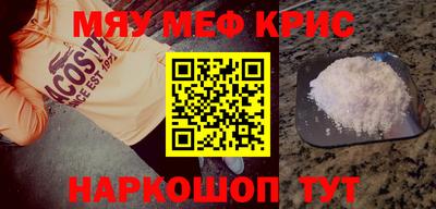 MDMA Premium VHQ Заводоуковск