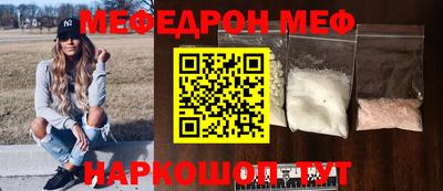 MDMA Premium VHQ Заводоуковск