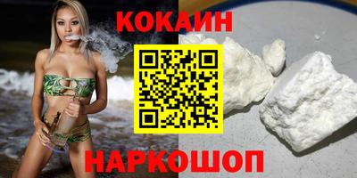 ешки Абинск