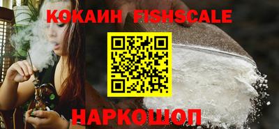 героин Жуковский