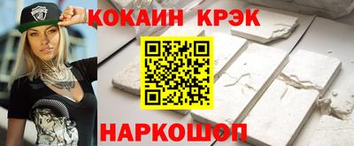 героин Жуковский