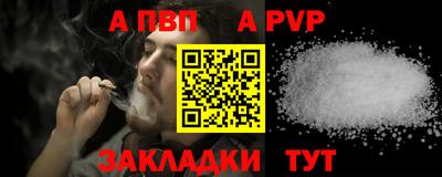 героин Жуковский