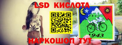 героин Жуковский