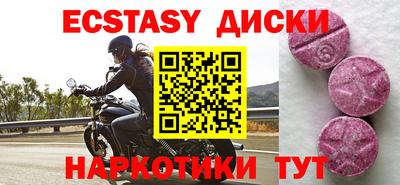 MDMA Premium VHQ Заводоуковск