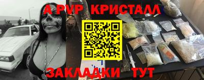 героин Жуковский