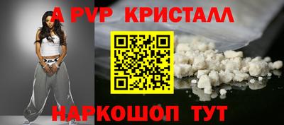 стаф Азнакаево