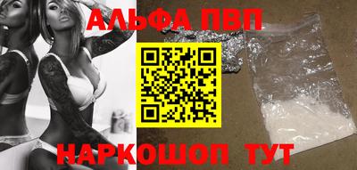 героин Жуковский