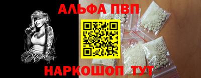 героин Жуковский